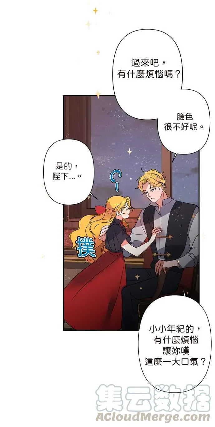 第6话 第25页