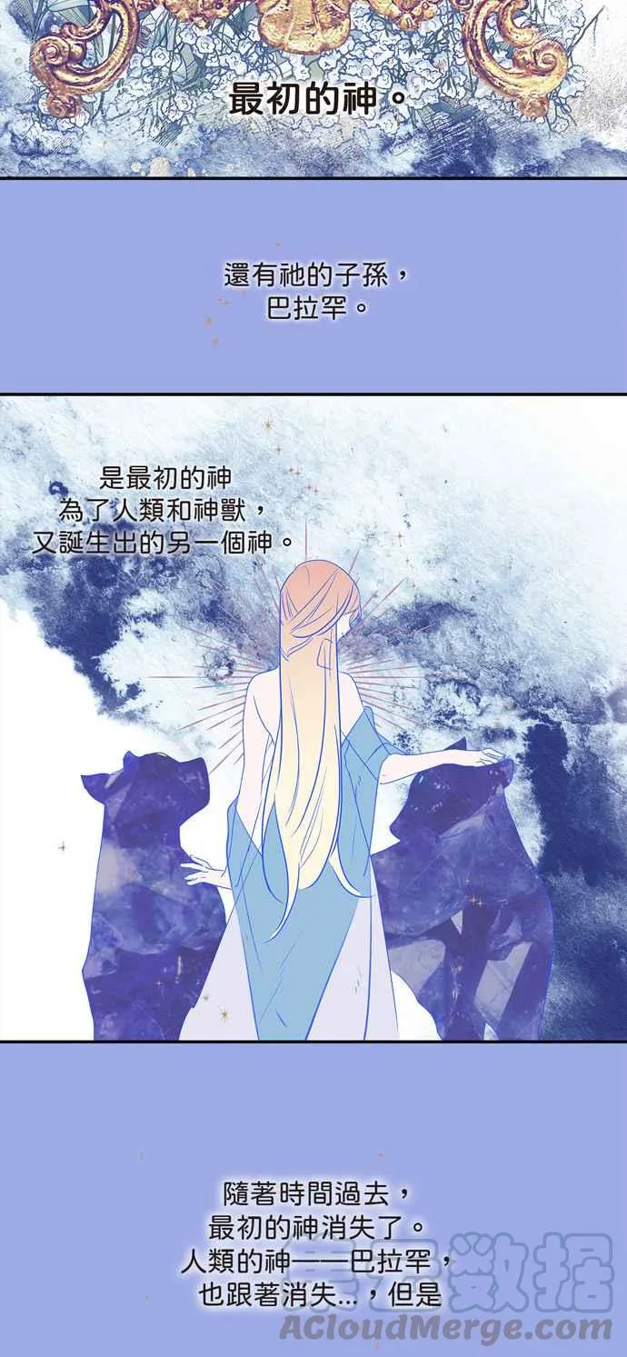 第6话 第31页