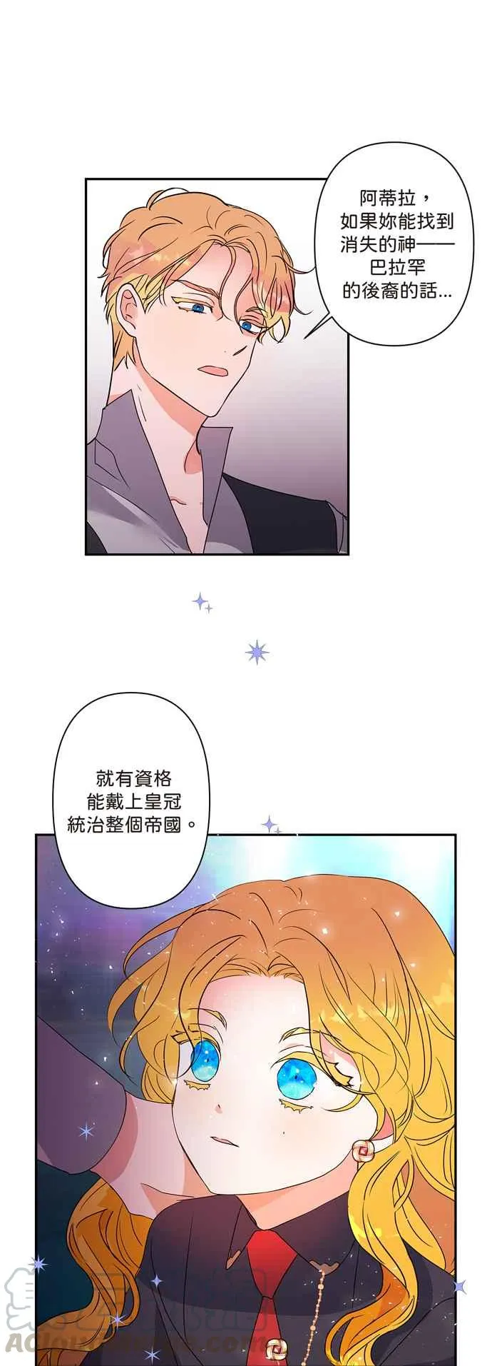 第6话 第33页