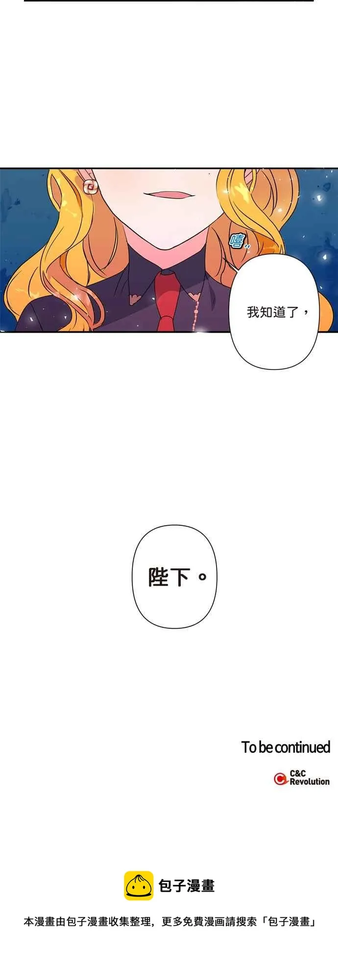 第6话 第34页