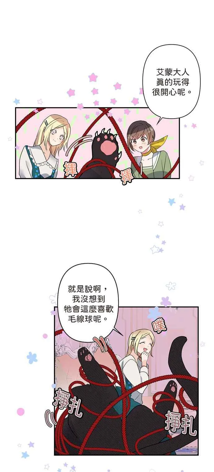 第7话 第4页