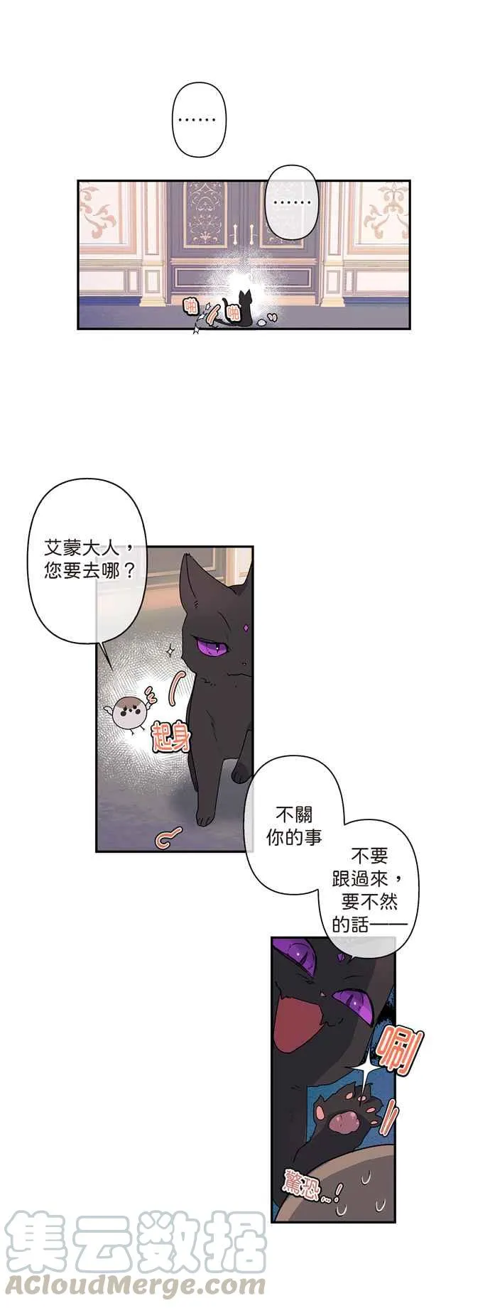 第7话 第19页