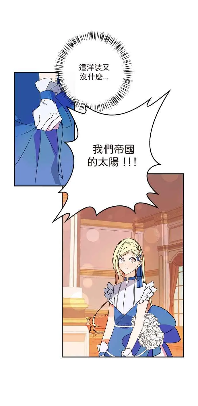 第7话 第22页