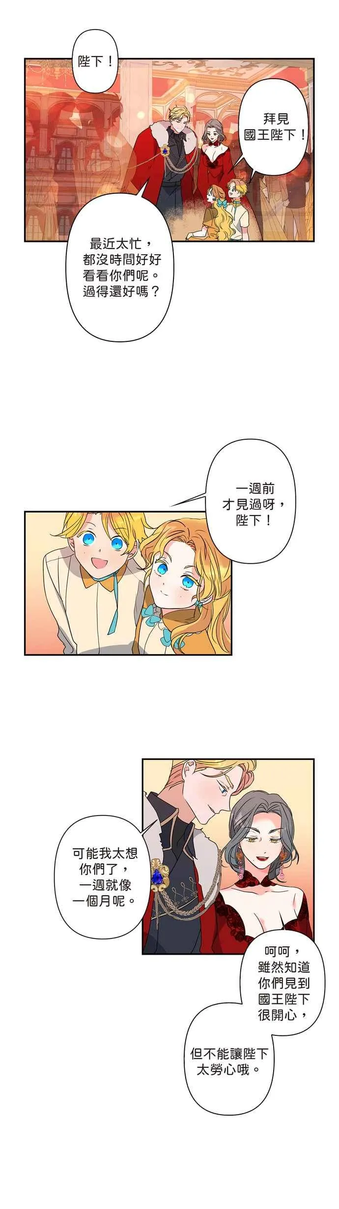第7话 第24页