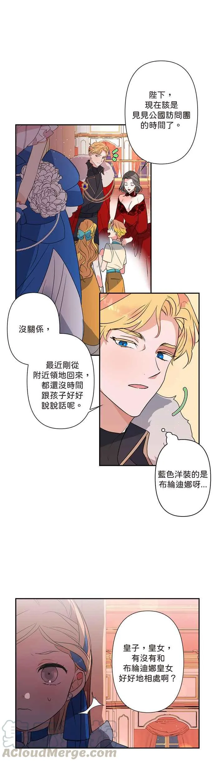 第7话 第25页