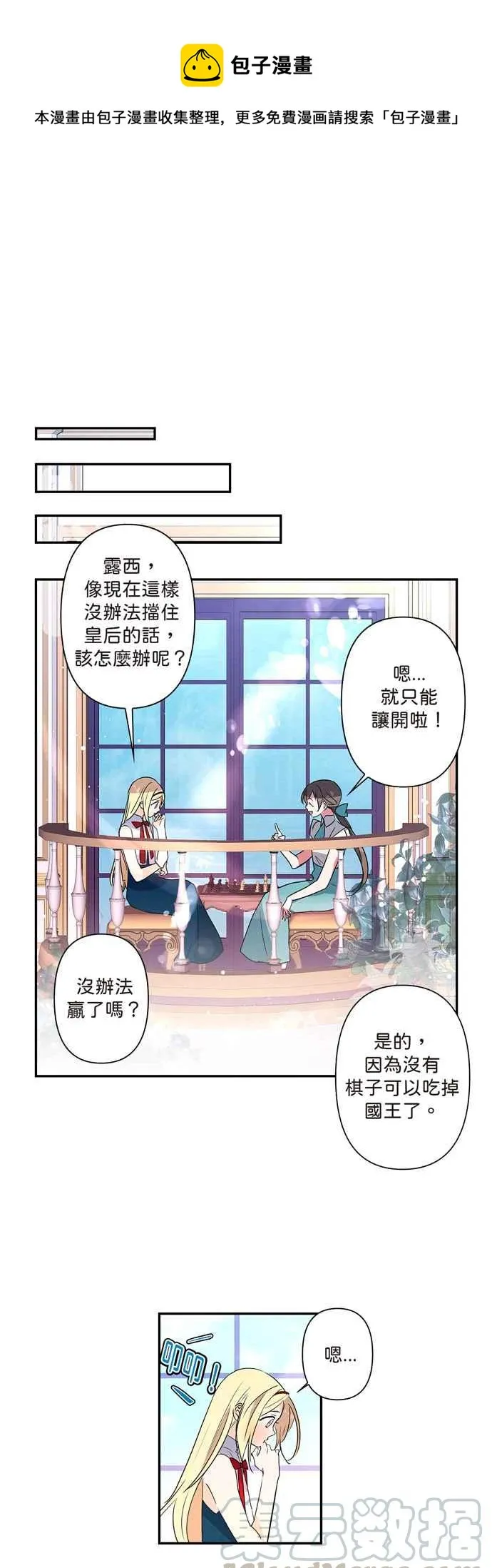 第8话 第15页