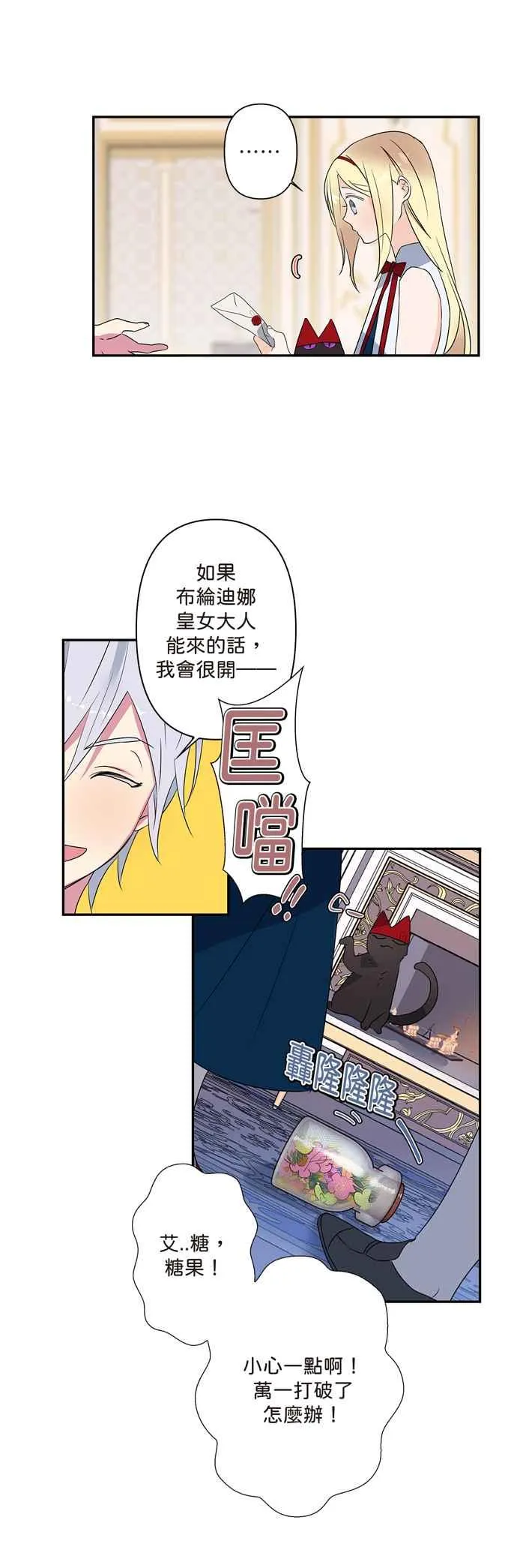 第8话 第24页