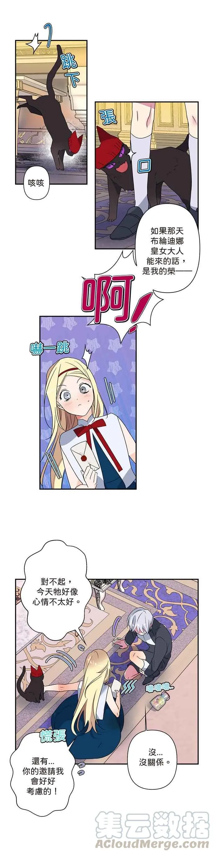 第8话 第25页