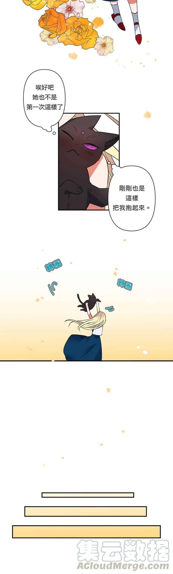 第9话 第15页