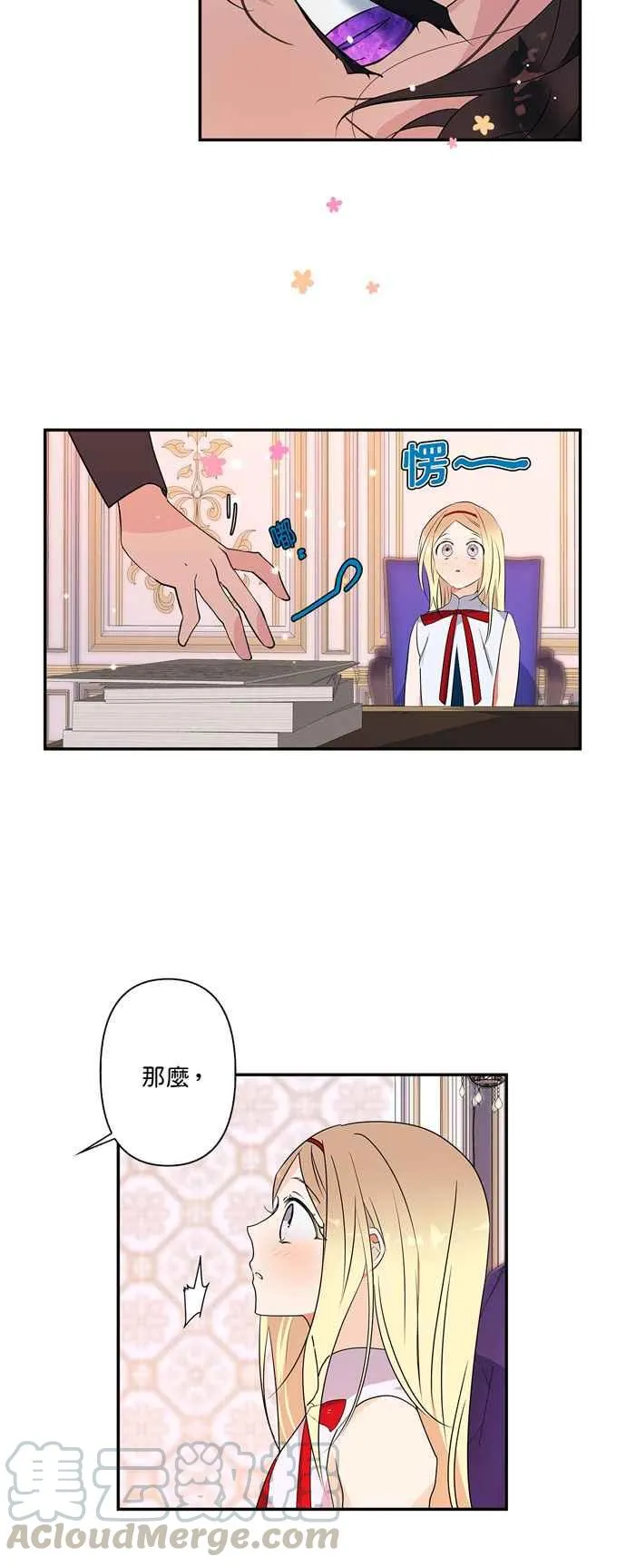 第9话 第21页