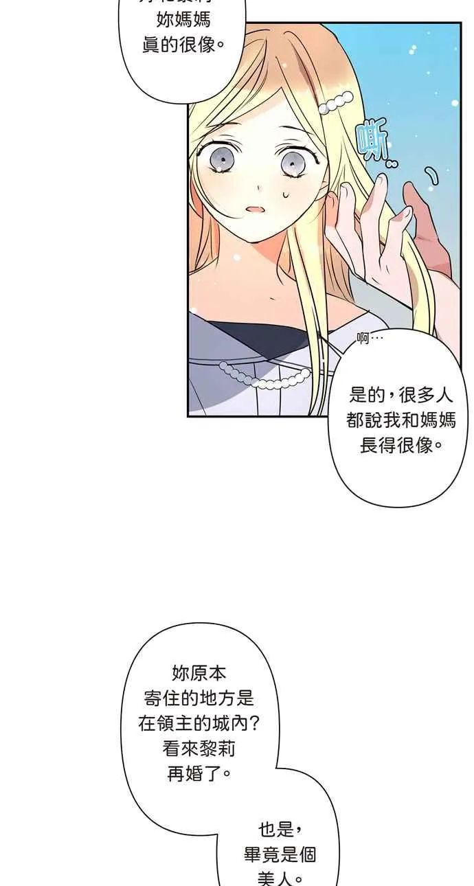 第10话 第18页