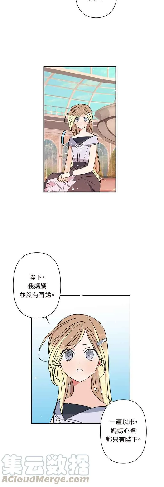 第10话 第19页