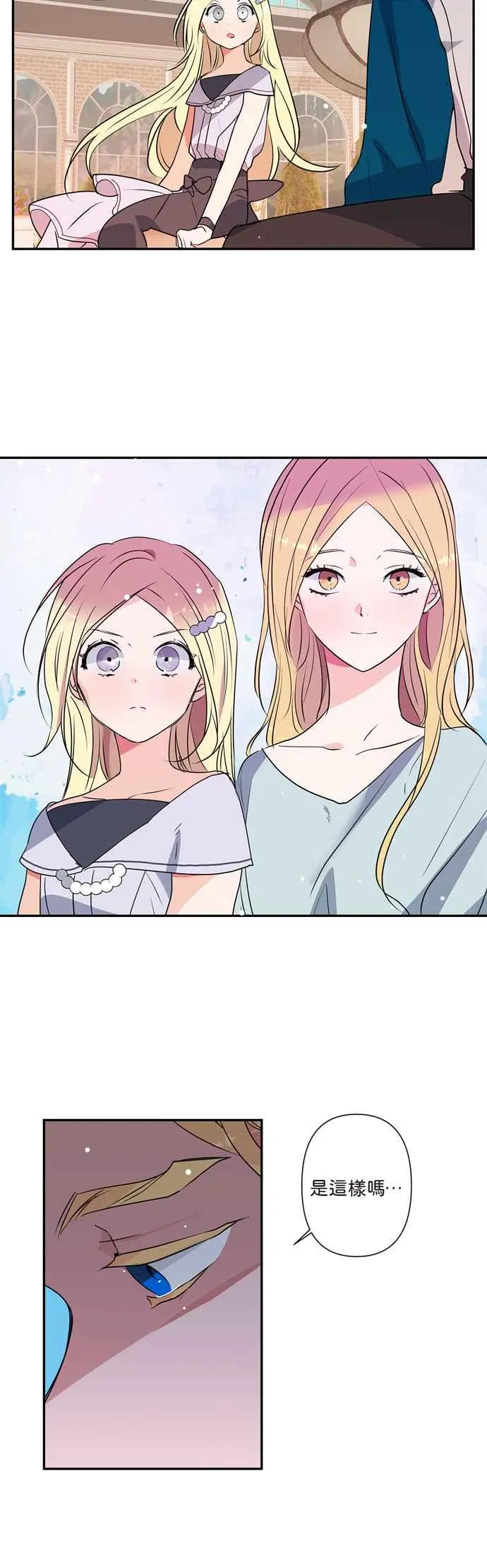 第10话 第24页