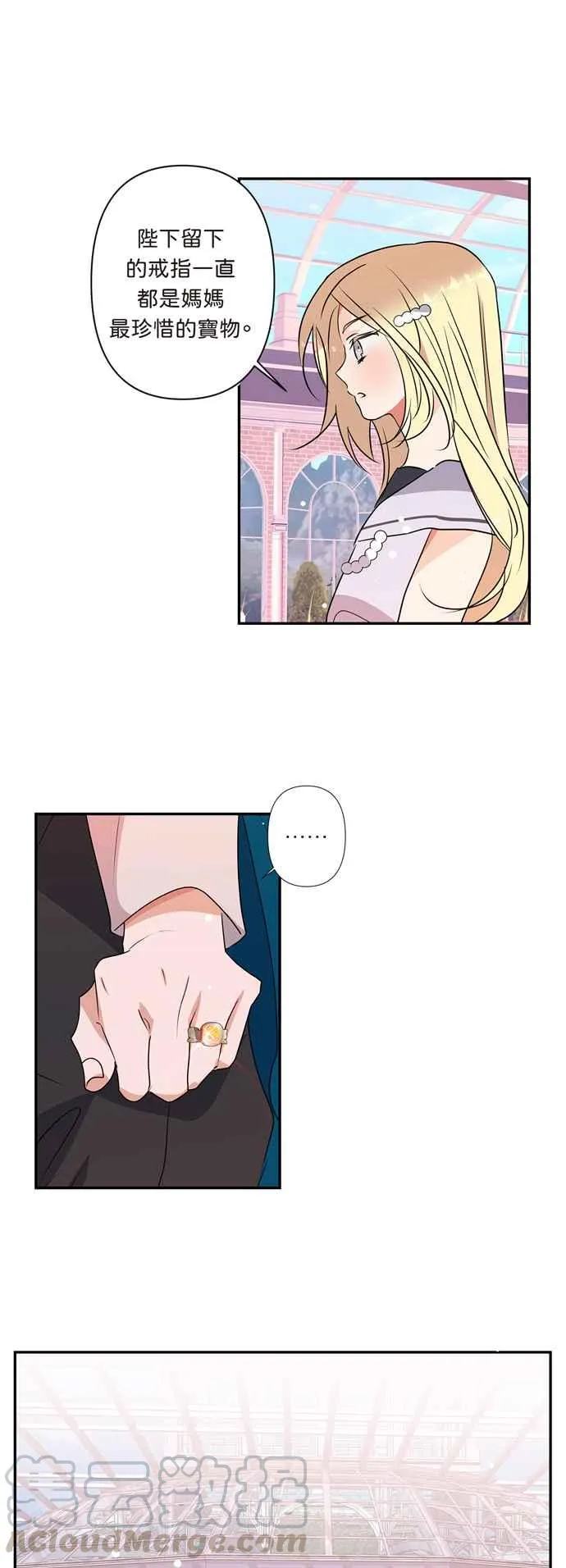 第10话 第25页