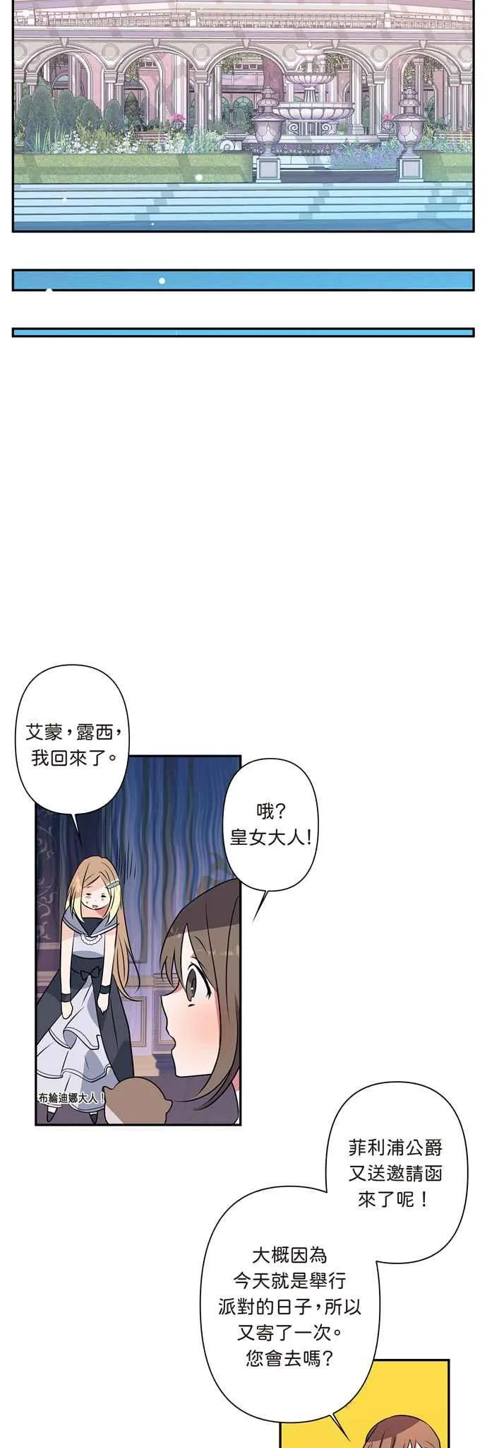 第10话 第26页