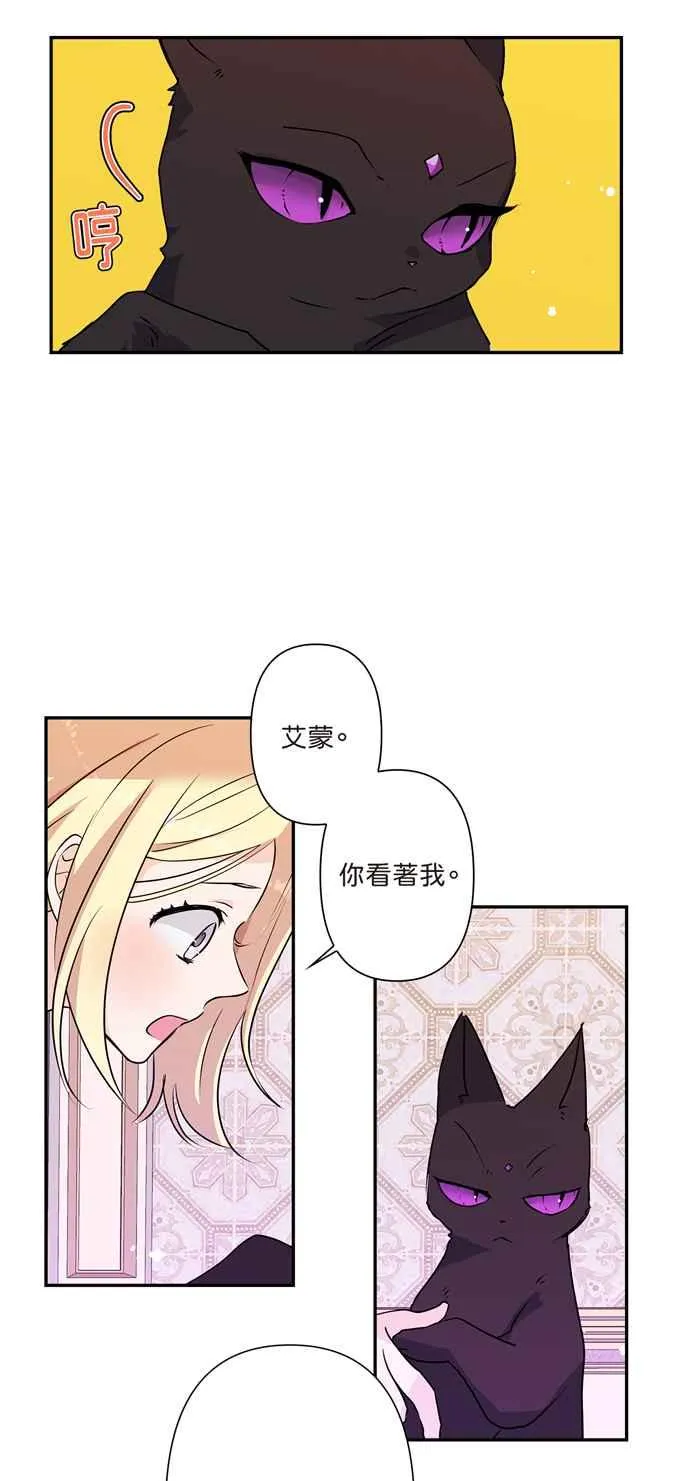 第11话 第2页