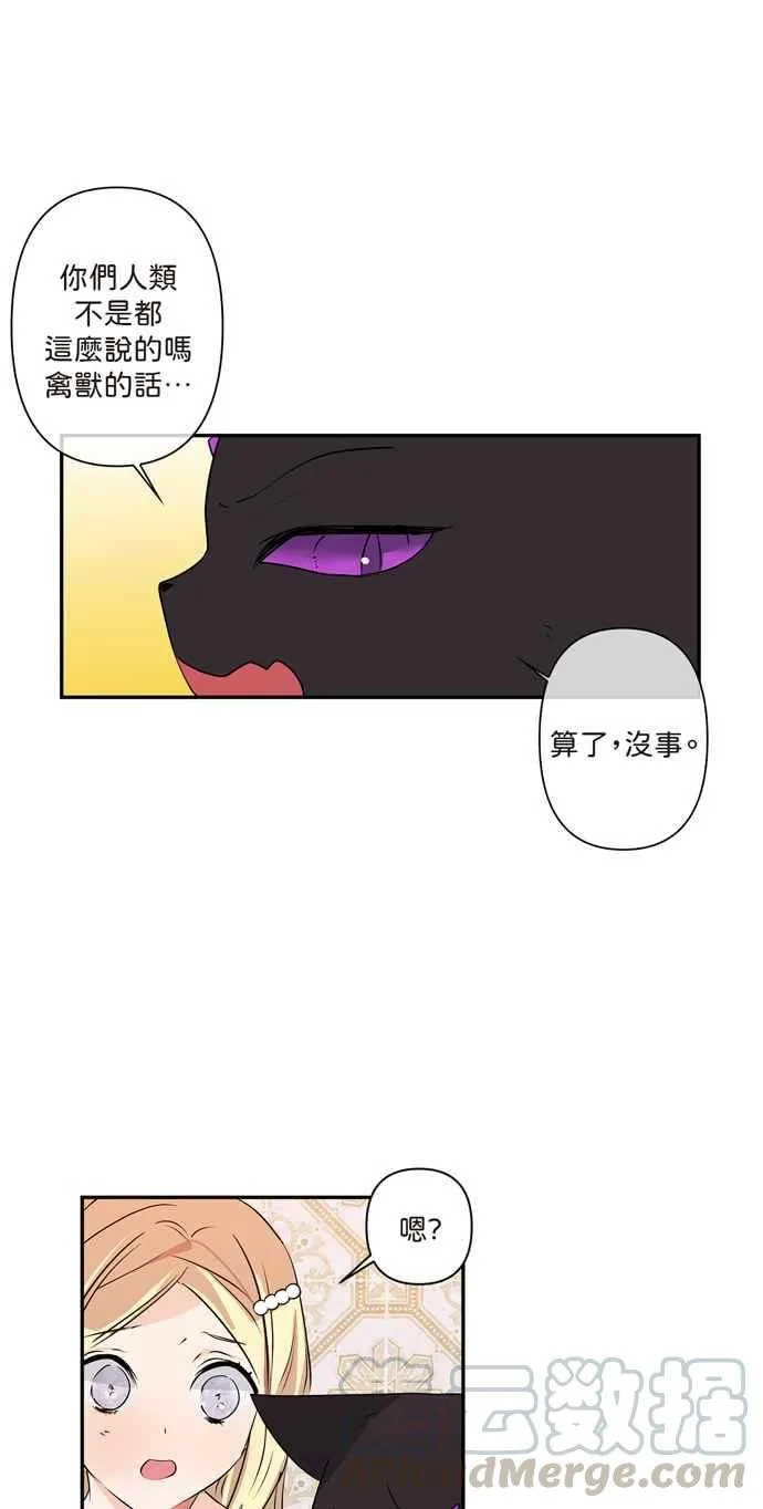 第11话 第4页