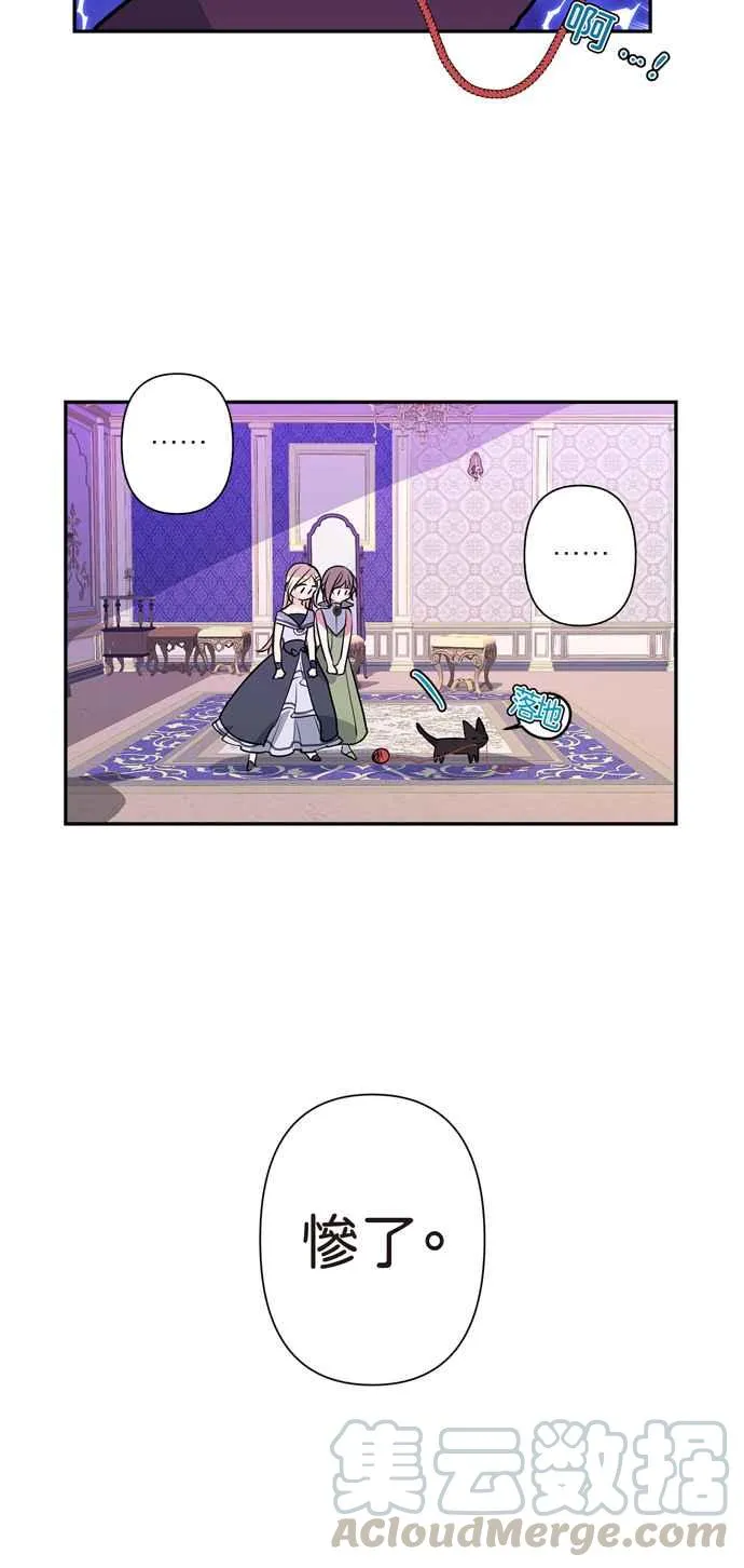 第11话 第7页