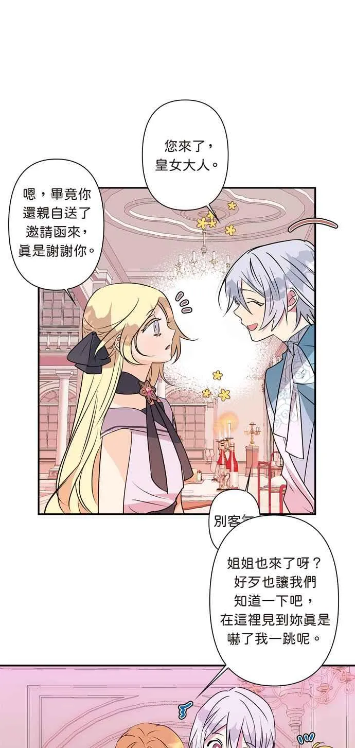第11话 第15页