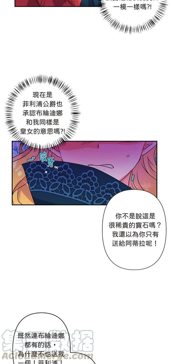 第11话 第19页