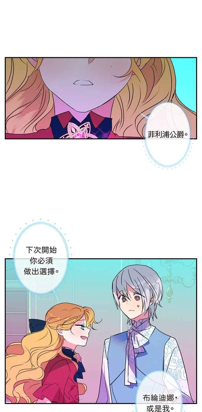 第11话 第21页