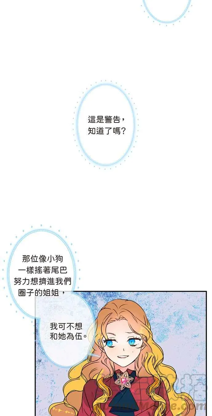 第11话 第22页