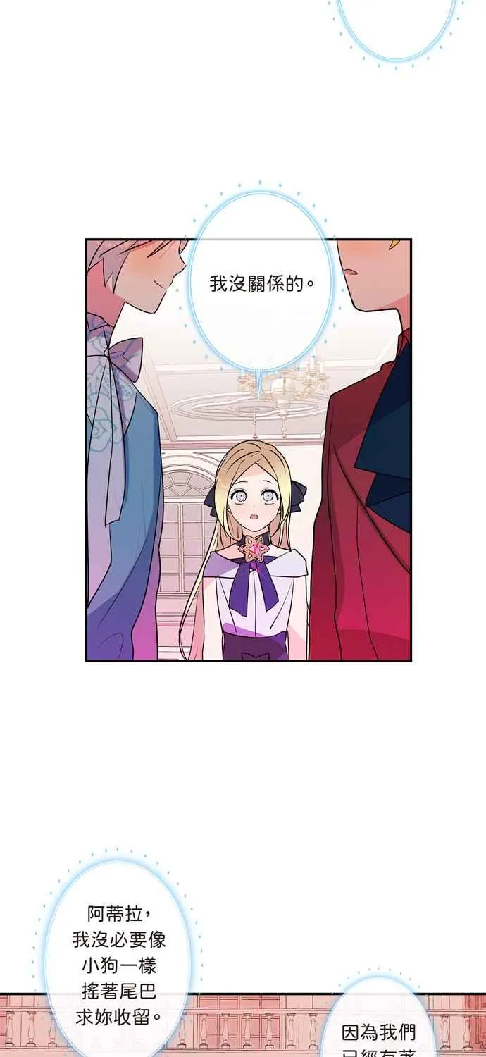 第11话 第24页