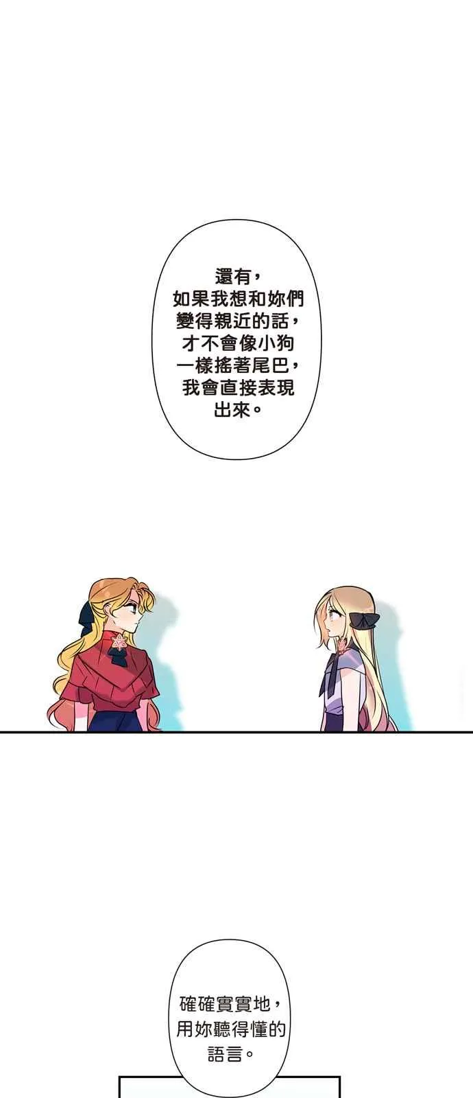 第11话 第26页