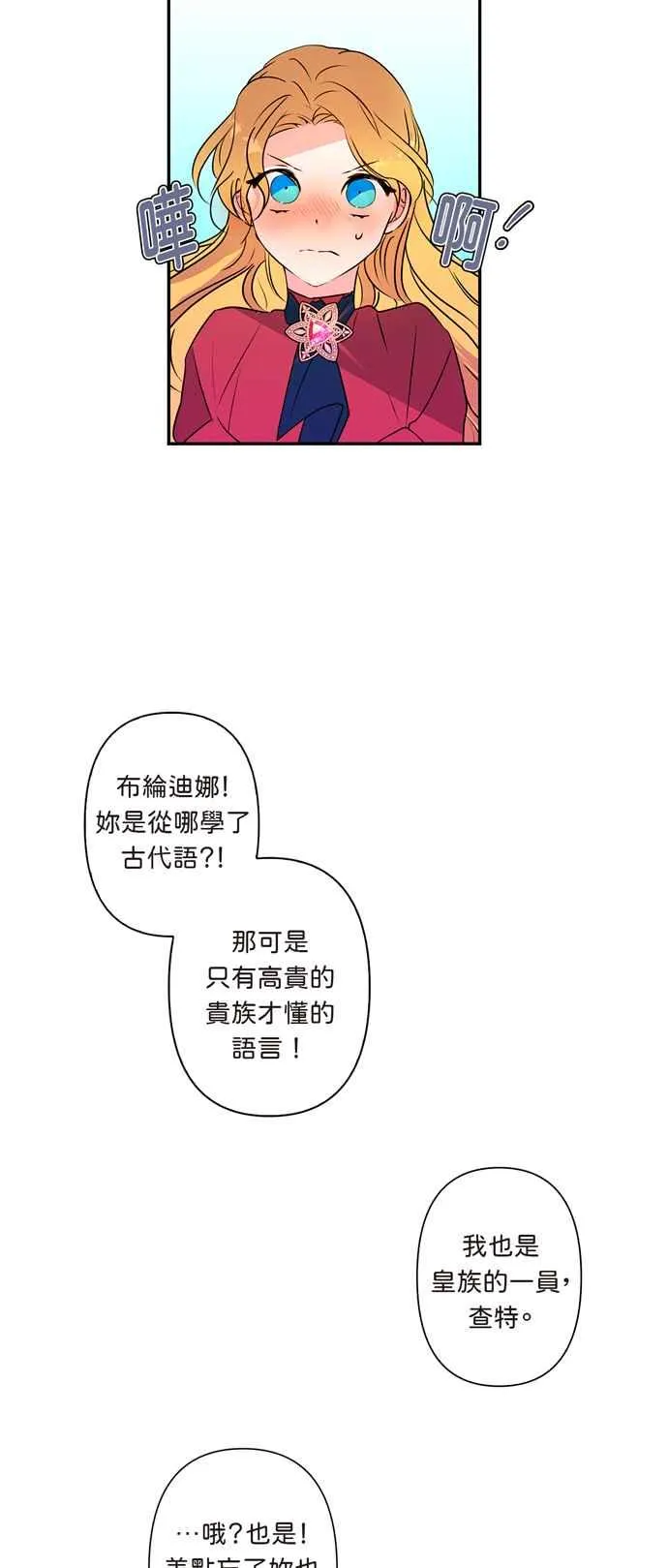 第11话 第27页