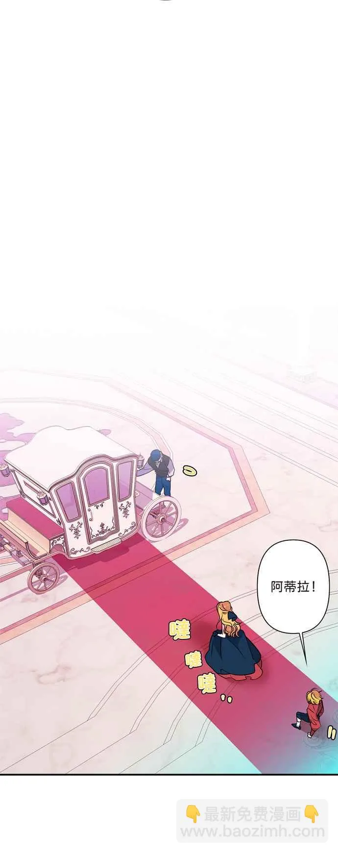 第11话 第29页