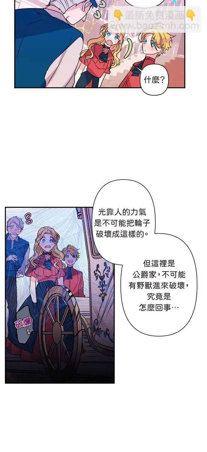 第11话 第33页