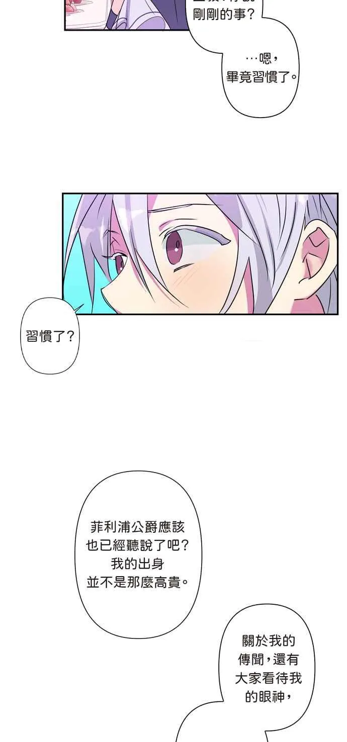 第11话 第38页
