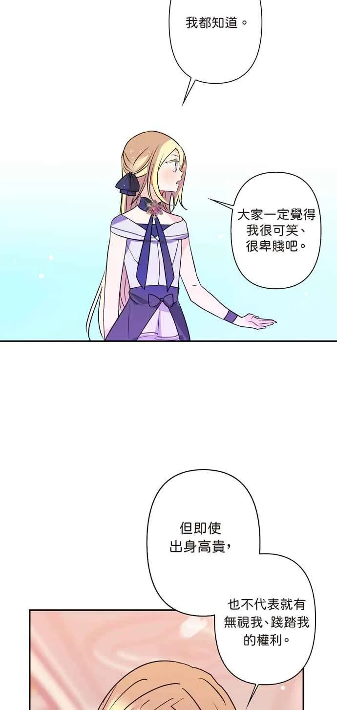 第11话 第39页