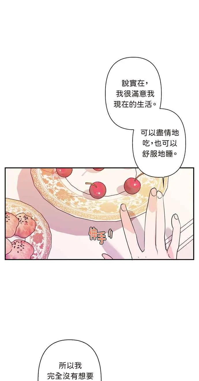 第11话 第41页