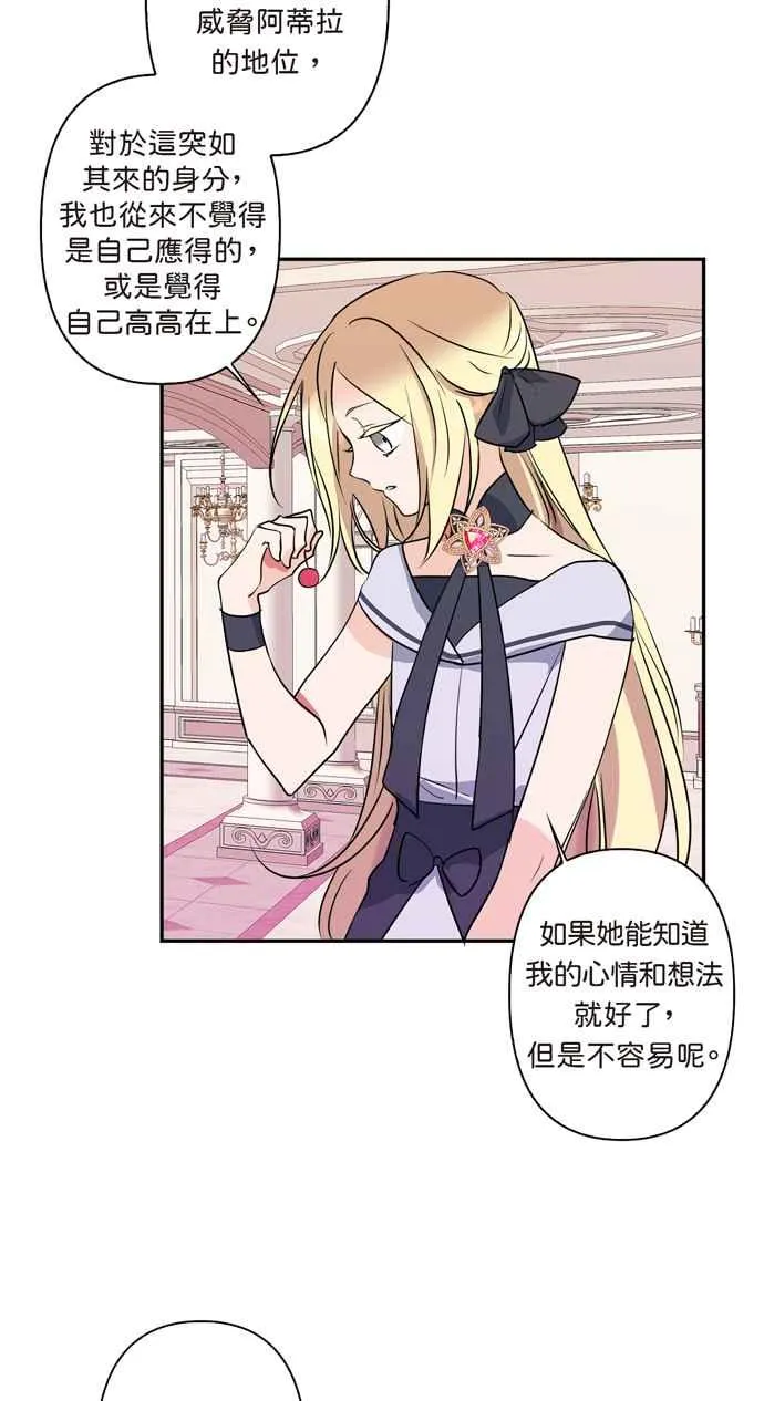第11话 第42页