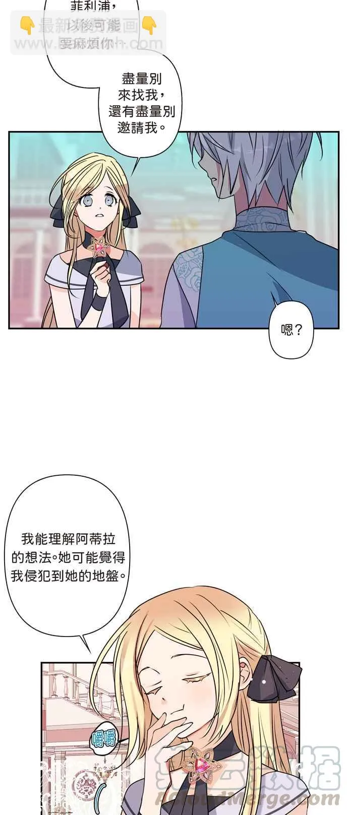 第11话 第43页