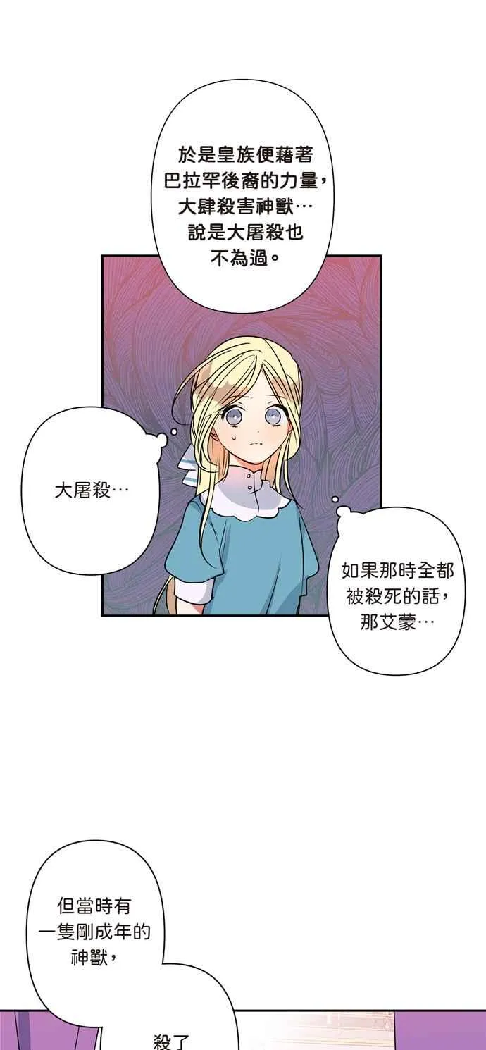 第12话 第10页