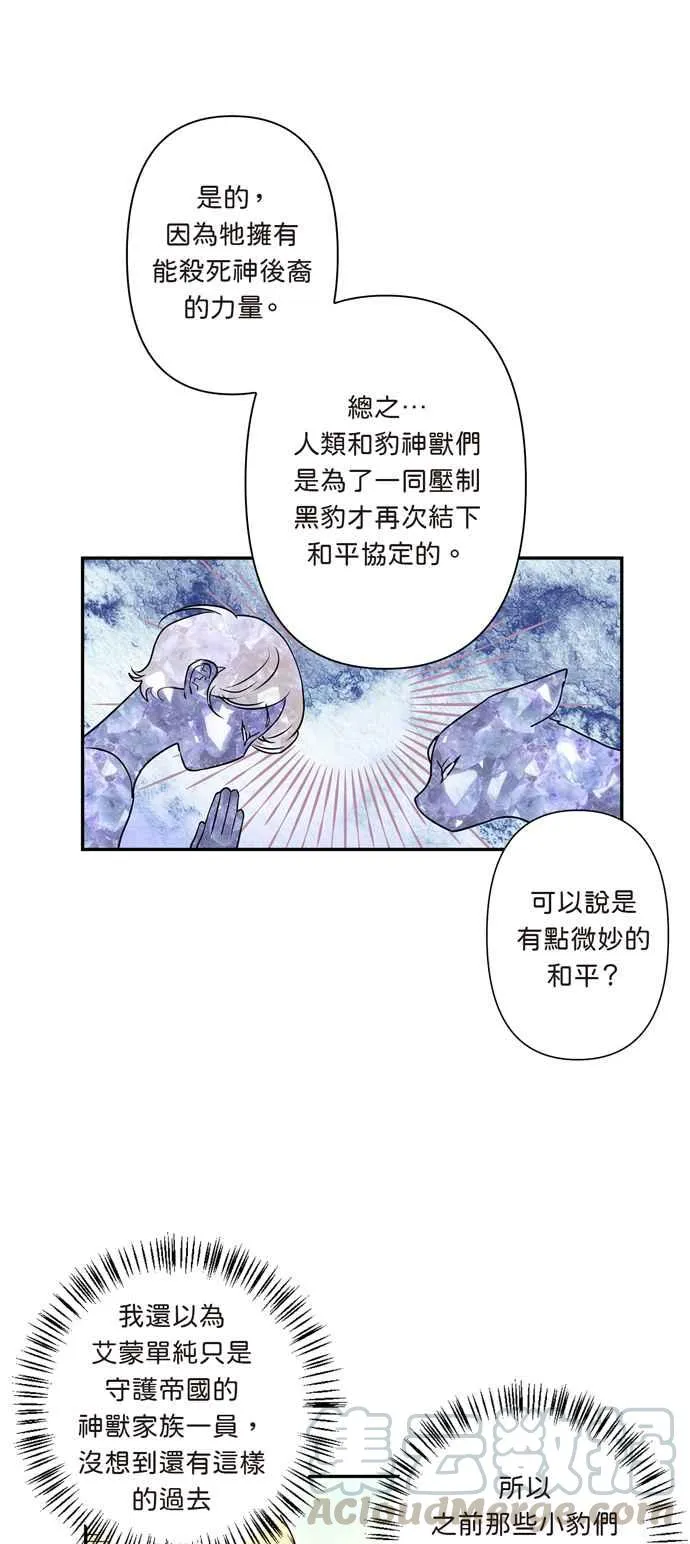 第12话 第15页