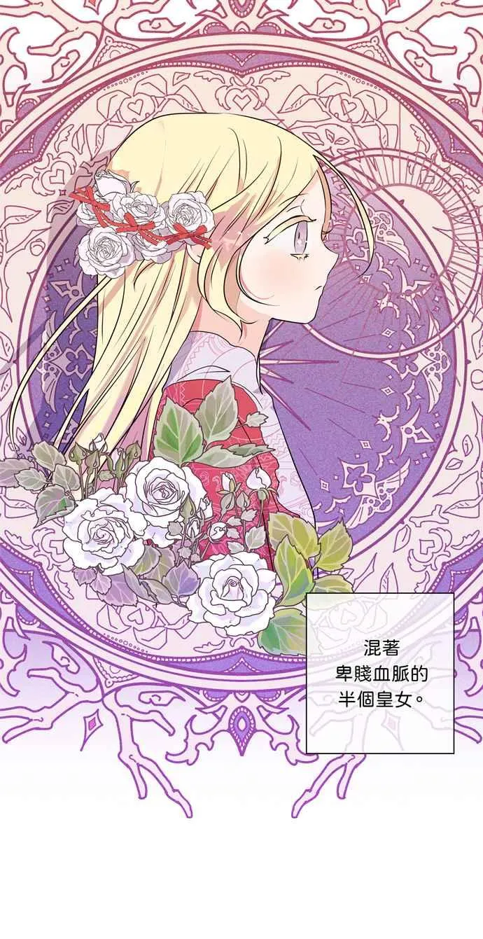 第12话 第24页