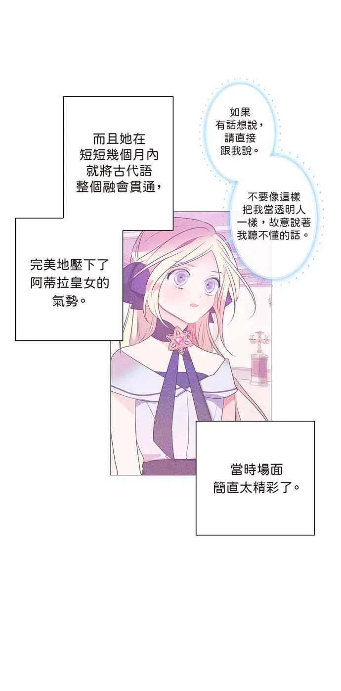 第12话 第26页