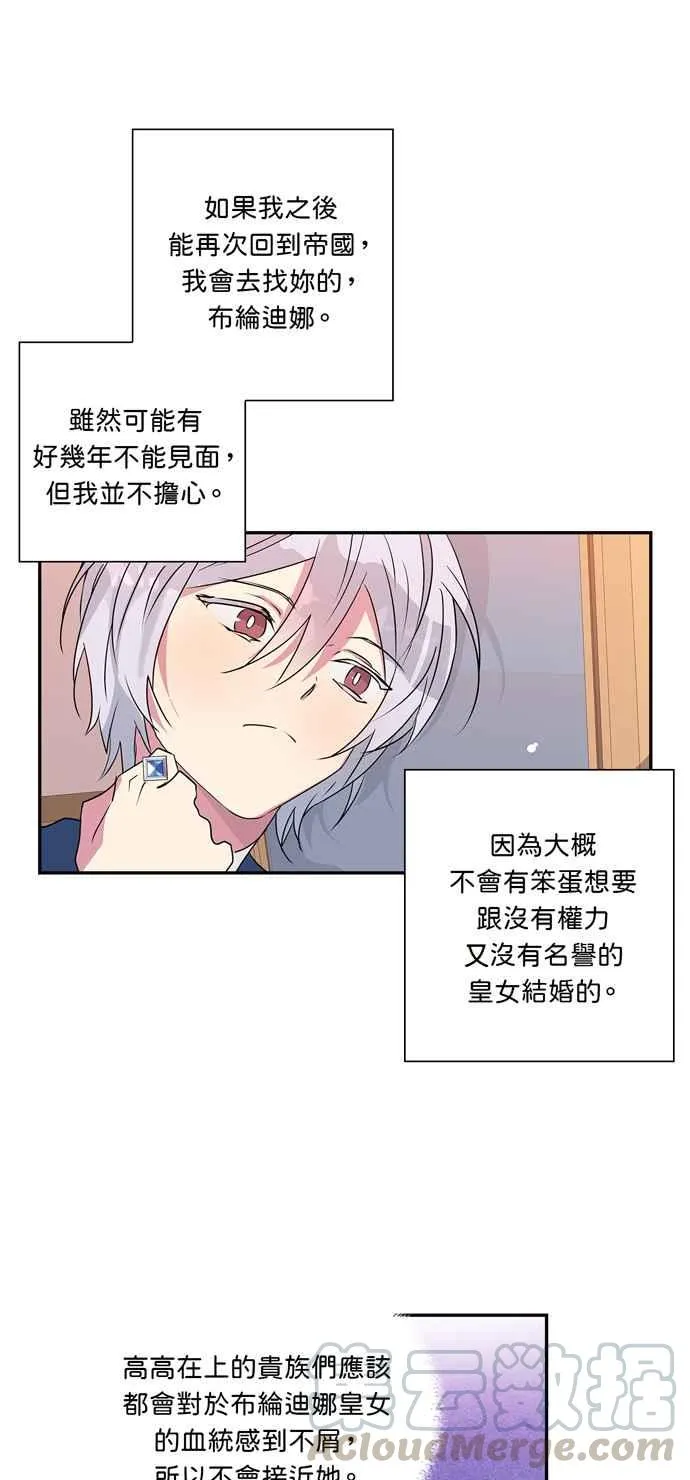 第12话 第29页