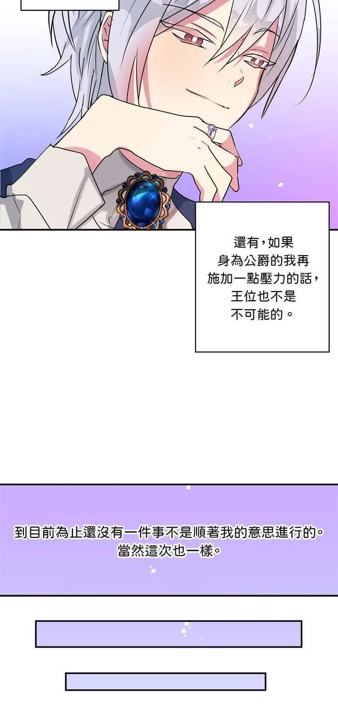 第12话 第32页