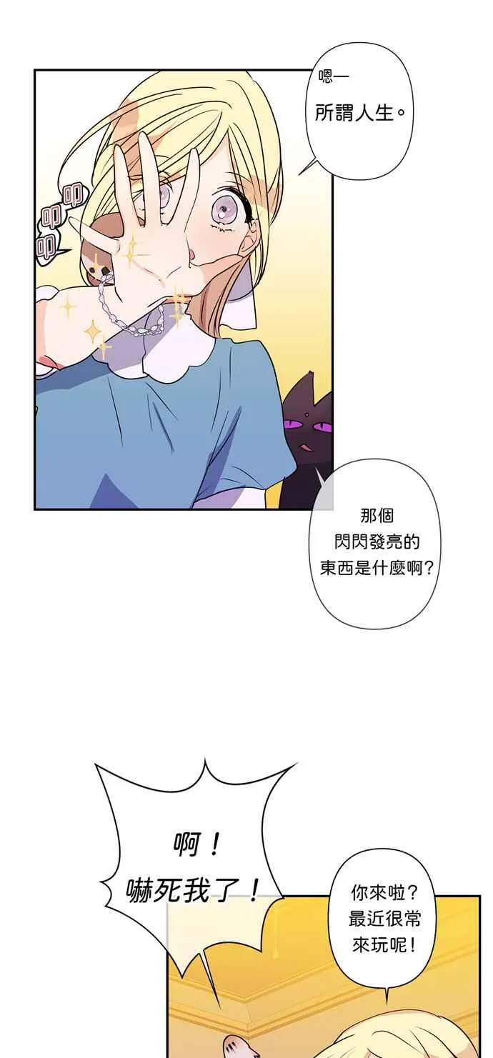 第12话 第34页