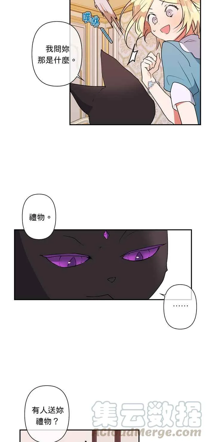 第12话 第35页