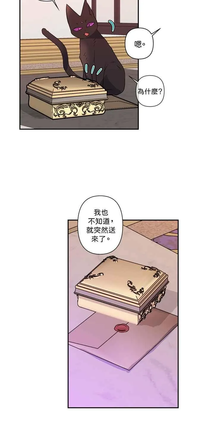 第12话 第36页