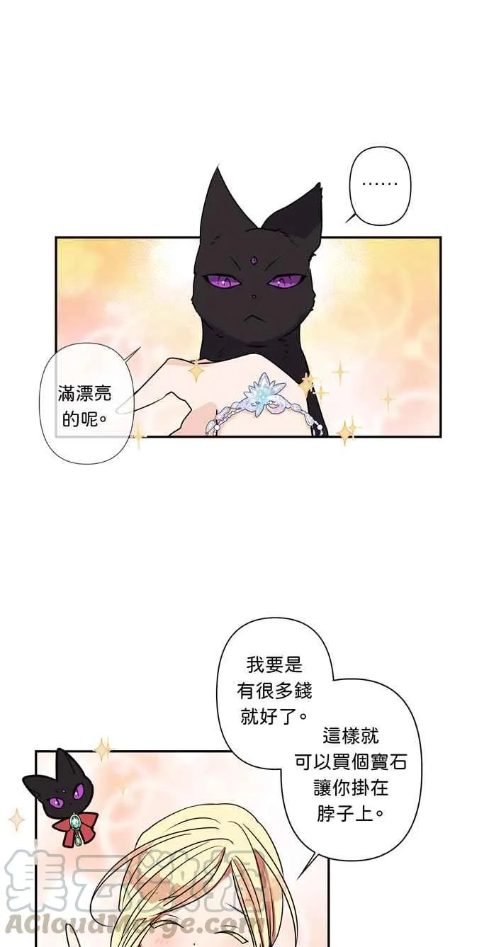 第12话 第39页