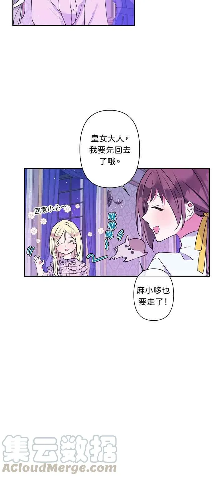 第13话 第4页