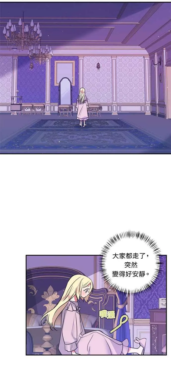第13话 第5页