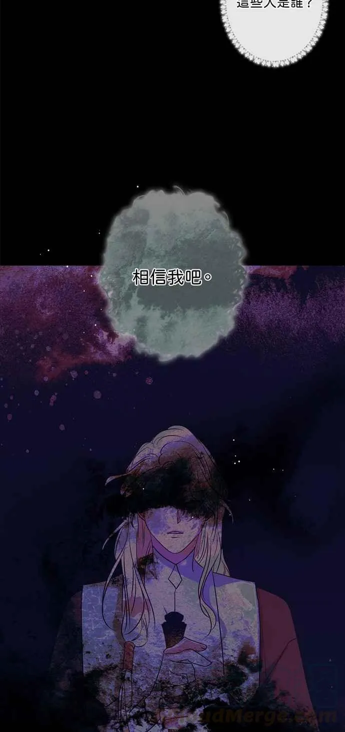 第13话 第10页