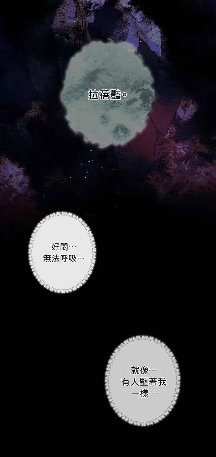 第13话 第11页
